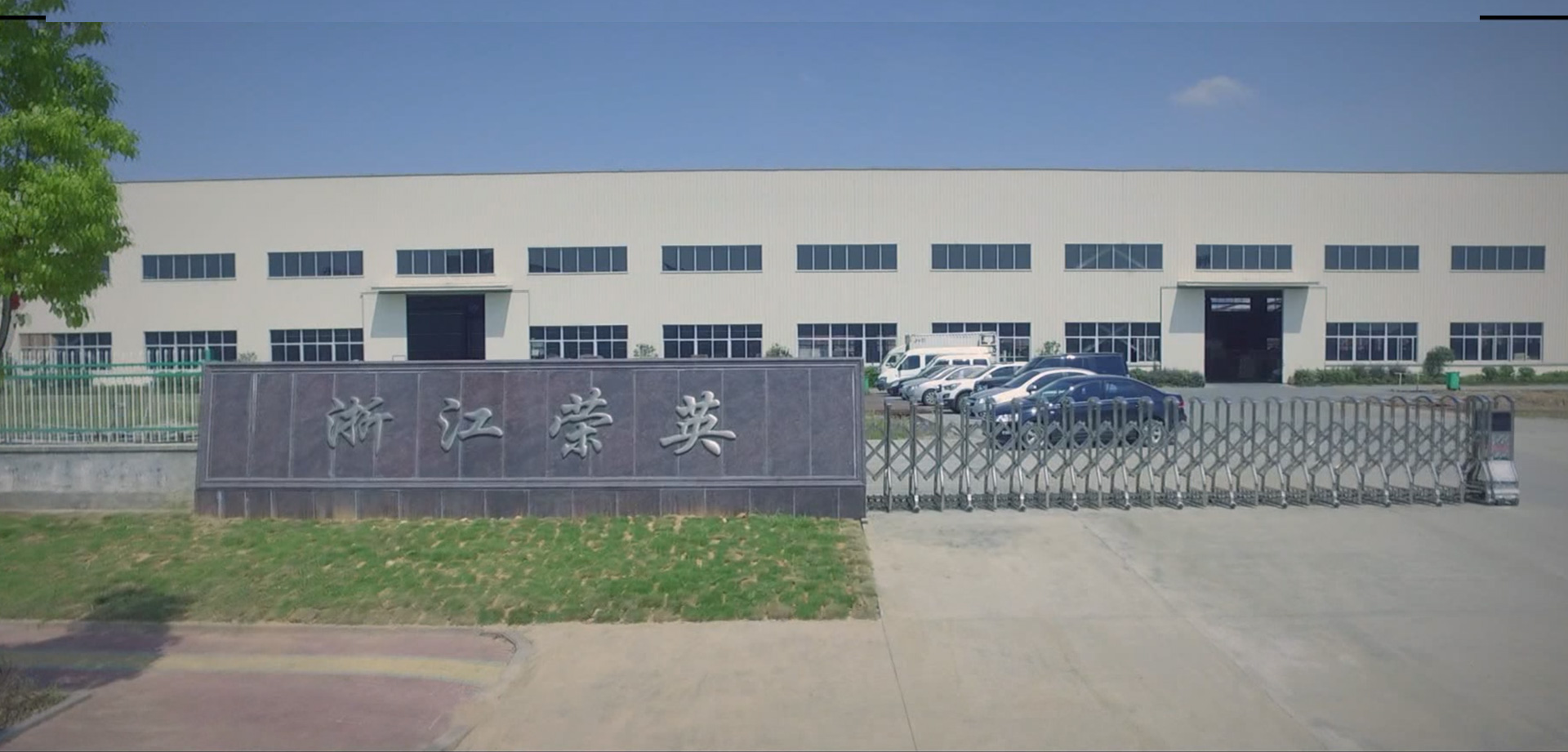 Zhejiang Rongzhan Machinery Co., Ltd.